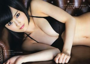 [Manga Action] Sayaka Yamamoto 2015 Nr.07 Foto