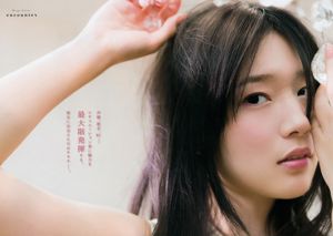 [Young Gangan] Nao Furuhata Maaya Uchida 2015 No.08 Photography