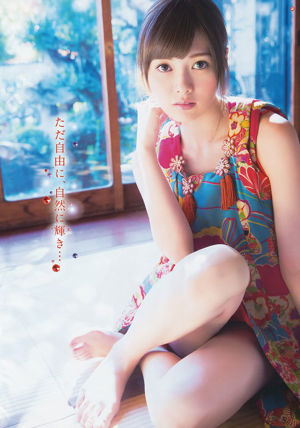 [Young Gangan] Mai Shiraishi Aya Hazuki Rinne Yoshida 2015 No.02 Photo Mori