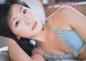 [Young Gangan] 요코야마 루리 카 Rurika Yokoyama 2011 년 No.02 사진 杂志