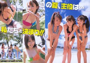 [Young Gangan] SUPER☆GiRLS 桃瀬美咲 2011年No.14 写真杂志