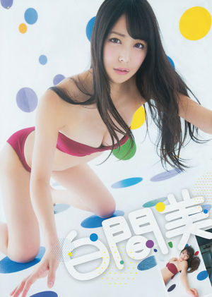 [Gangan Muda] Miru Shiroma Hitomi Yasueda 2014 No.22 Foto