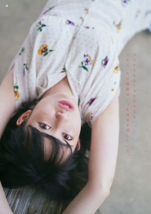 [Young Gangan] Rina Asakawa Oto Abe Shiori Nagao 2018 No.14 Ảnh