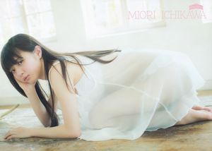 [Young Gangan] Miori Ichikawa Anna Konno Anna Yano 2014 No.07 Ảnh