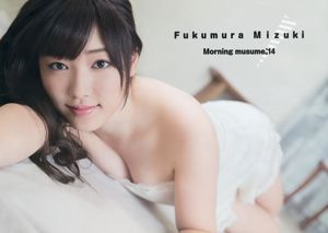 [Young Gangan] Pakumura Sei Tozaki Rika Akizuki Chengmi 2014 Magazine photo n ° 20