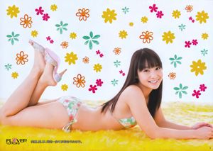 [Young Gangan] Miyu Oriyama 2011 No.05 Photograph