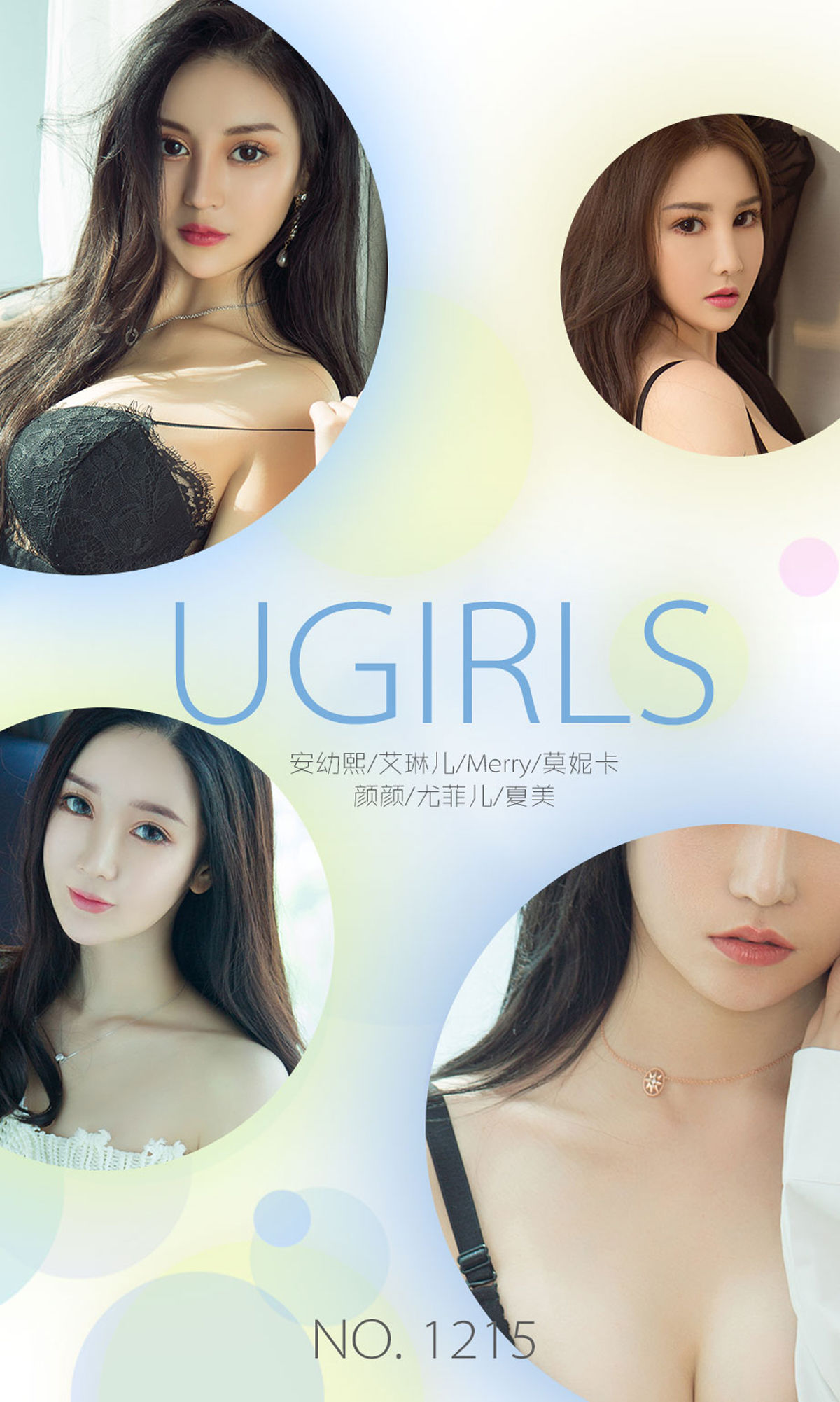 Een Youxi Pagina 5 No.908e26