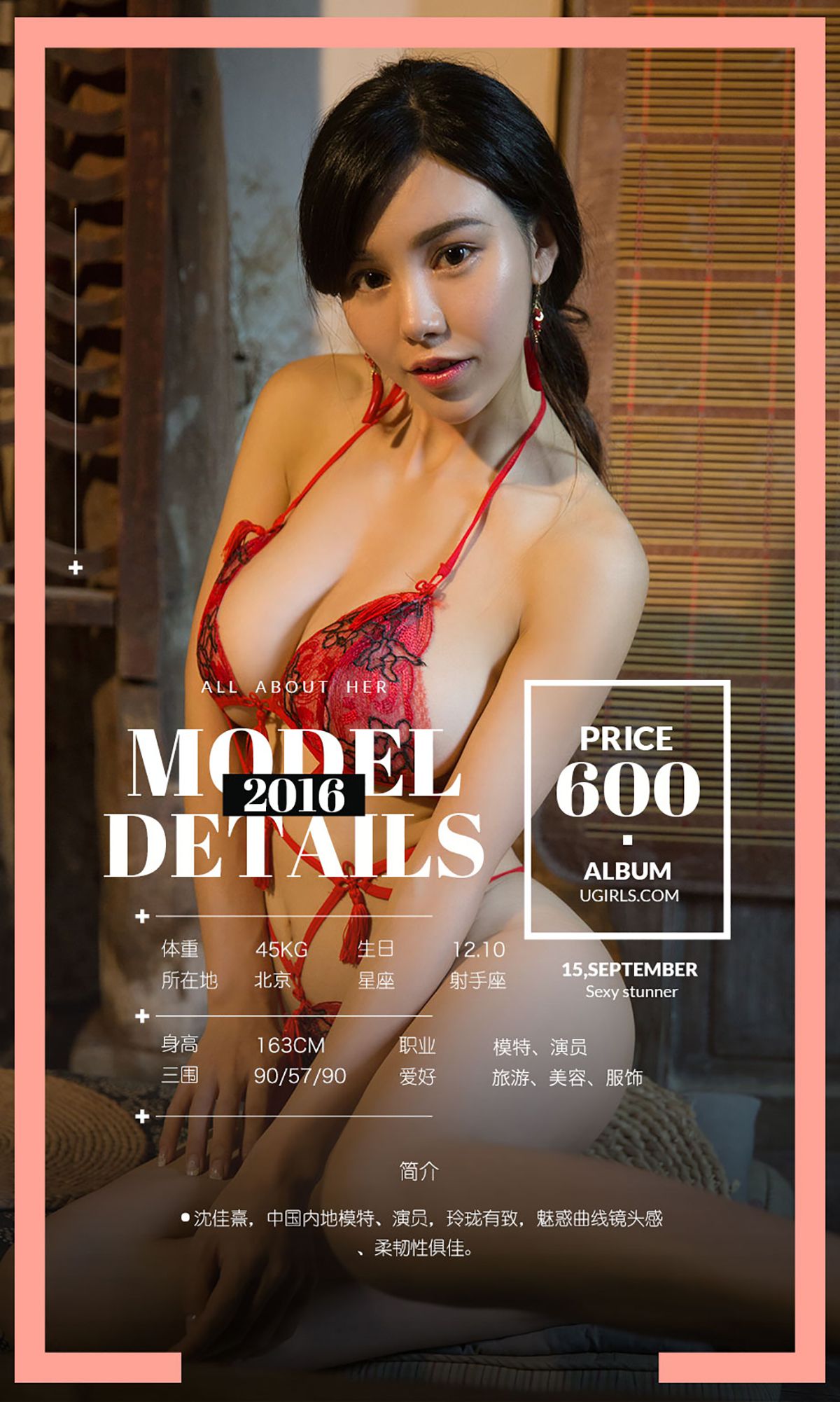 颜 爱 泽 Página 2 No.6ad00e