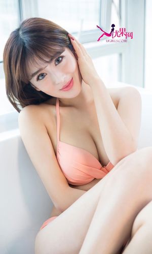 島兒《廣島ノ愛》 [Ugirls] No.233