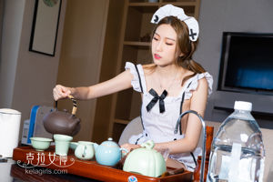 [Kelagirls] Qianqian Maid's Kung Fu Tea