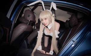 COSER Tu Qing negativo "Sister Bunny Girl" [COSPLAY Welfare]