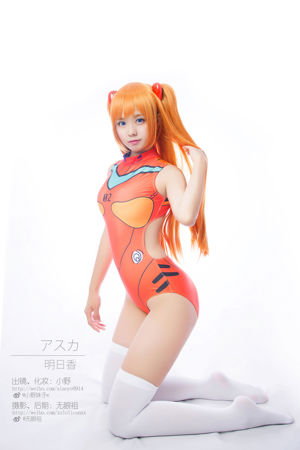 Sorella Ono con "Asuka Langley"