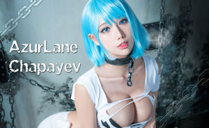 [COS 복지] Han Ame Rain Wave 사진 - Chabayev