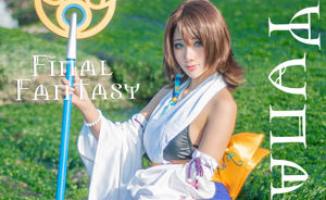 [COS Welfare] Hane Ame Rain Wave Foto – Yuna