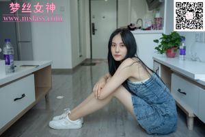 [MSLASS] Váy denim của Yoona