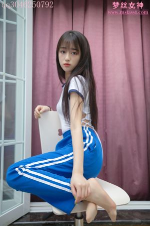 [MSLASS] Académie super pure Wang Jiaojiao