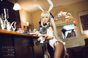 [Cosplay Photo] Moe Ono Girl w - Fate of the Sky (Kasugano Dome) 3