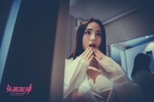 Di Ai Er "비옷 수리 물"[표제 여신 Toutiaogirls]