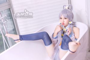 Xinxin "Boneka Tianyi" [Dewi Judul]