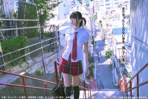 [Taiwan Goddess] Cai Yixin Candice "Your Name"