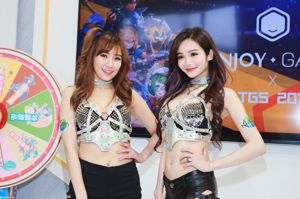 【台湾ヤングモデル展シリーズ】2018台北国際ビデオゲームショーフォトコレクション