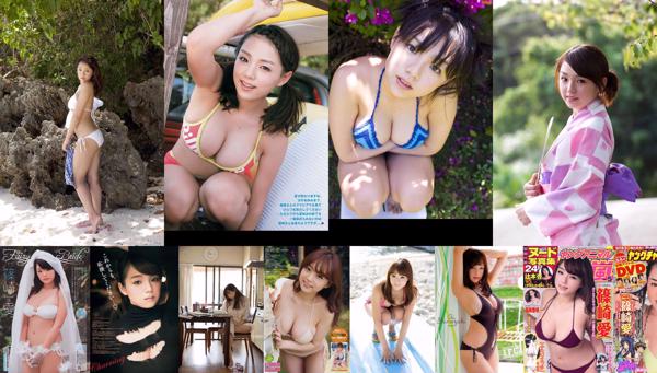 Ai Shinozaki Całkowita 103 kolekcja zdjęć